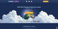Обзор новых онлайн казино 2020 года
