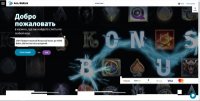 Обзор новых онлайн казино 2020 года