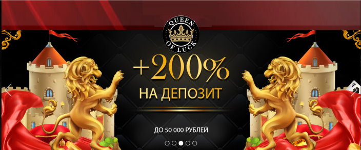 Казино Queen of Luck 2