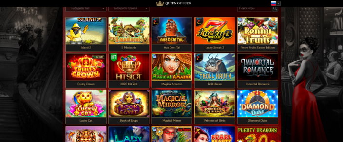 Казино Queen of Luck 3