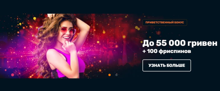 Золото Лото 1
