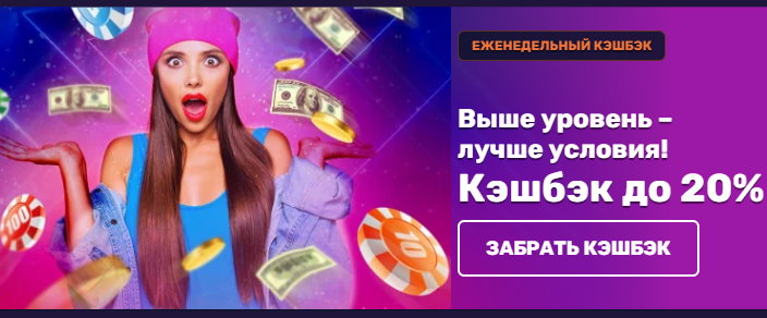 Золото Лото 2