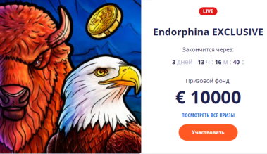 Турнир от Вулкан Вегас с выигрышем 10000 евро Турнир от Вулкан Вегас с выигрышем 10000 евро