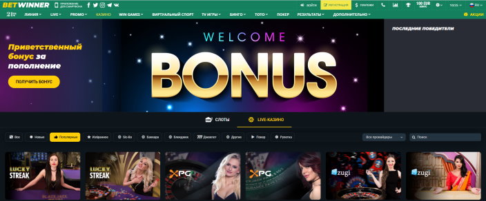 Betwinner 1