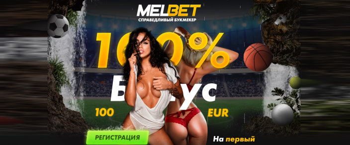 MelBet 1