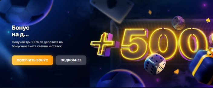 1Win 2