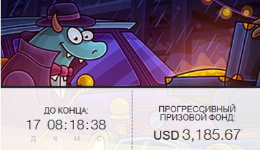Турнир Приватный клуб от CasinoX Турнир Приватный клуб от CasinoX