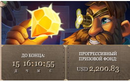 Турнир от Joycasino Приватный клуб